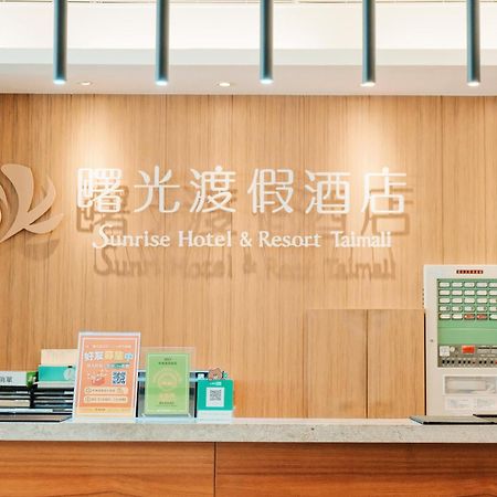 Sunrise Hotel & Resort Taimali Exterior photo